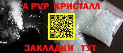 герыч Новокубанск