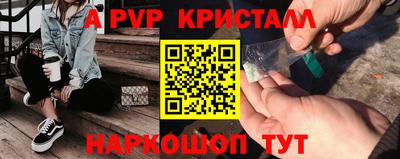 спиды Новозыбков