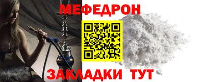 герыч Новокубанск