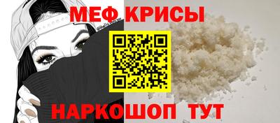 спиды Новозыбков
