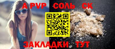 метамфетамин Новодвинск