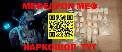 гашик Нальчик