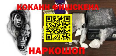 метамфетамин Новодвинск