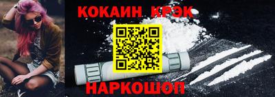 метамфетамин Новодвинск