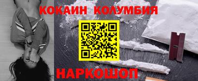 метамфетамин Новодвинск