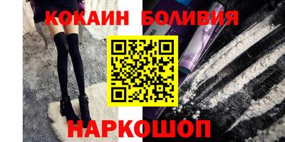 метамфетамин Новодвинск