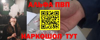 apvp Наро-Фоминск