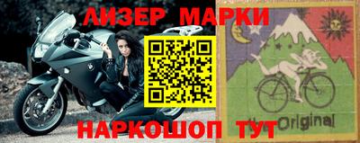 метамфетамин Новодвинск