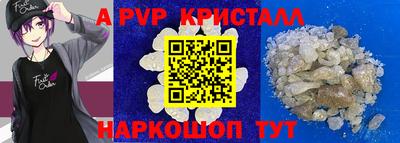 герыч Новокубанск