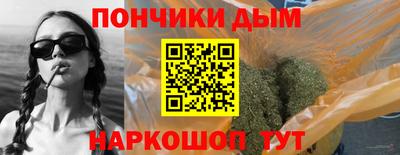 герыч Новокубанск