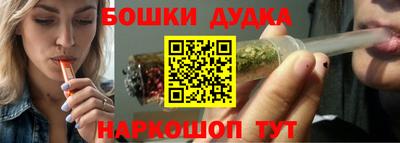 метамфетамин Новодвинск