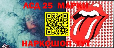 спиды Новозыбков