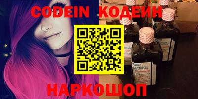 герыч Новокубанск