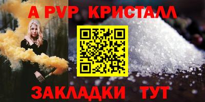 спиды Новозыбков