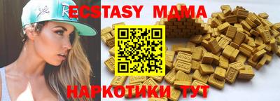спиды Новозыбков