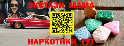 спиды Новозыбков