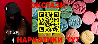 спиды Новозыбков