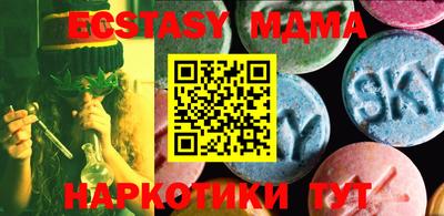 метамфетамин Новодвинск