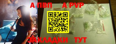 метамфетамин Новодвинск