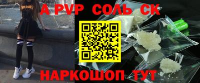 герыч Новокубанск