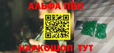 спиды Новозыбков