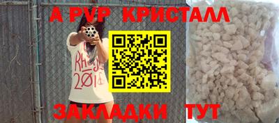 герыч Новокубанск