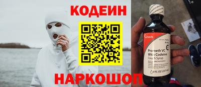 спиды Новозыбков