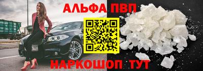 метамфетамин Новодвинск