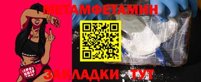 герыч Новокубанск