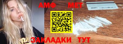 герыч Новокубанск