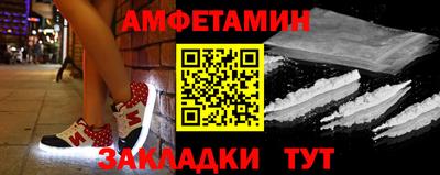 герыч Новокубанск
