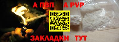 метамфетамин Новодвинск