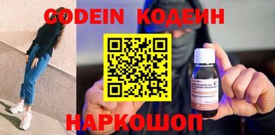 герыч Новокубанск