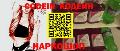 метамфетамин Новодвинск