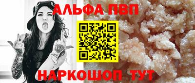 герыч Новокубанск