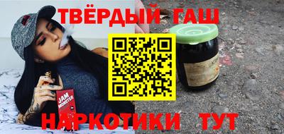 герыч Новокубанск