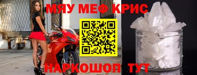 спиды Новозыбков