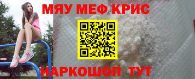 герыч Новокубанск
