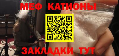 герыч Новокубанск
