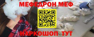 спиды Новозыбков