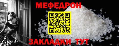 метамфетамин Новодвинск