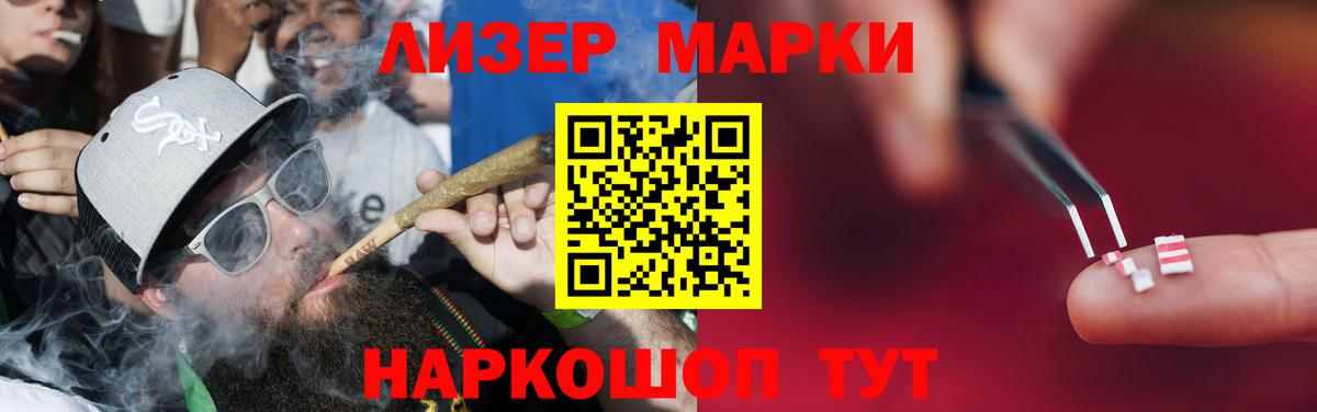 Лсд 25 экстази кислота Соль-Илецк