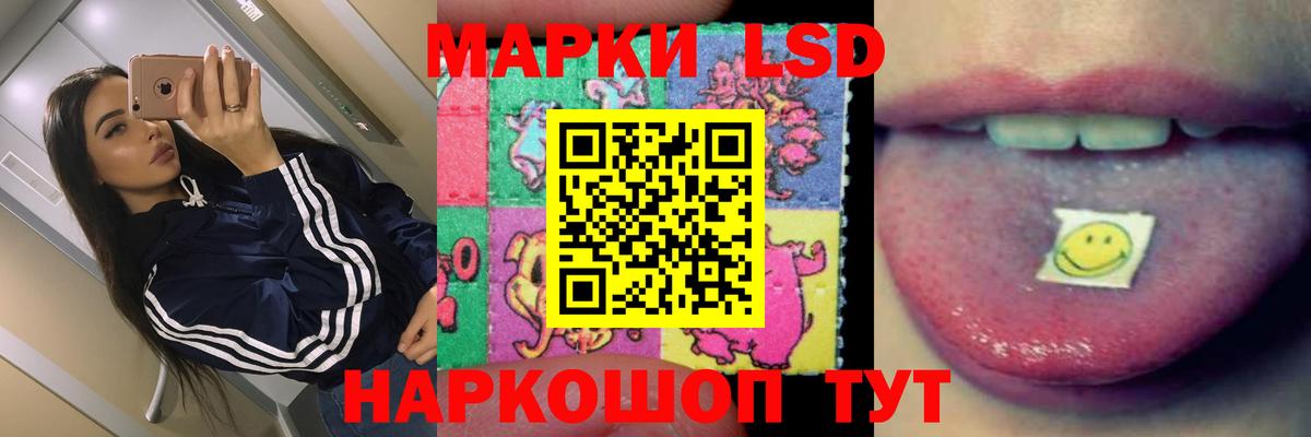 Лсд 25 экстази ecstasy  Вход с VPN  Соль-Илецк  ЛСД экстази кислота 