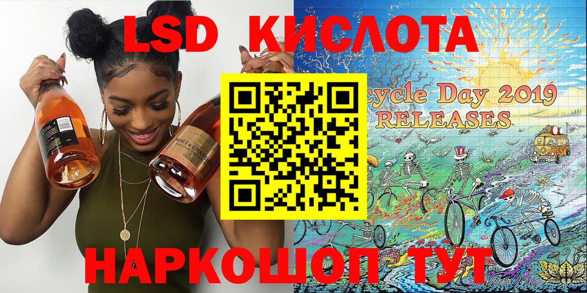 Наркотические марки 1,8мг Соль-Илецк