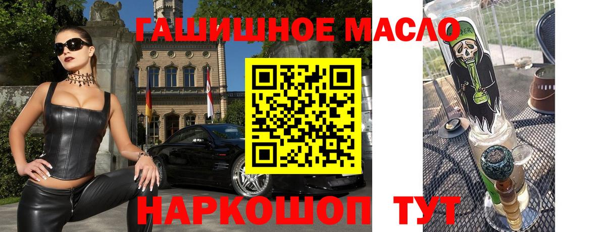 Соль-Илецк  Дистиллят ТГК Wax  Вход с VPN 