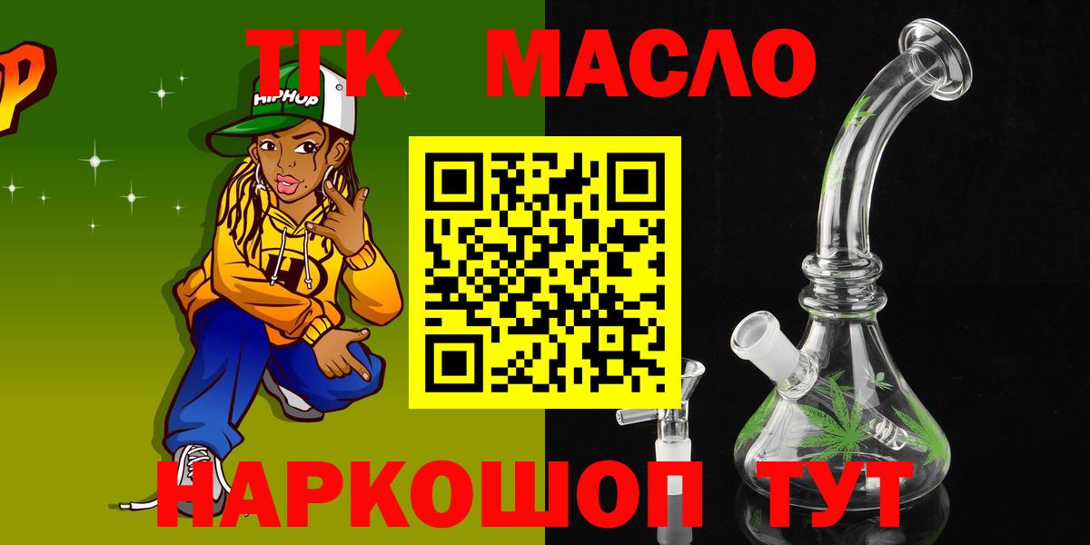 Дистиллят ТГК концентрат Соль-Илецк