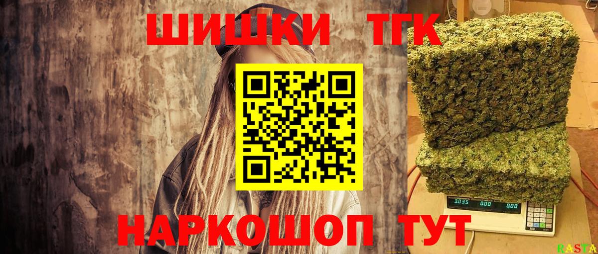 Каннабис тримм  Вход с VPN  Каннабис сатива  Соль-Илецк  Каннабис планчик 